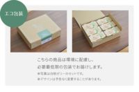 岡山県産の桃を使ったゼリー