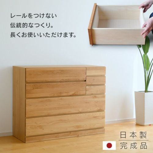 ローチェスト 幅110cm 4段 Mori タンス チェスト 完成品 国産 日本製