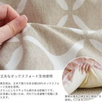 こたつ布団カバー170170