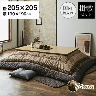 ゆかり こたつ布団 単品 直径225cm ブラック 円形 掛布団 しじら織り