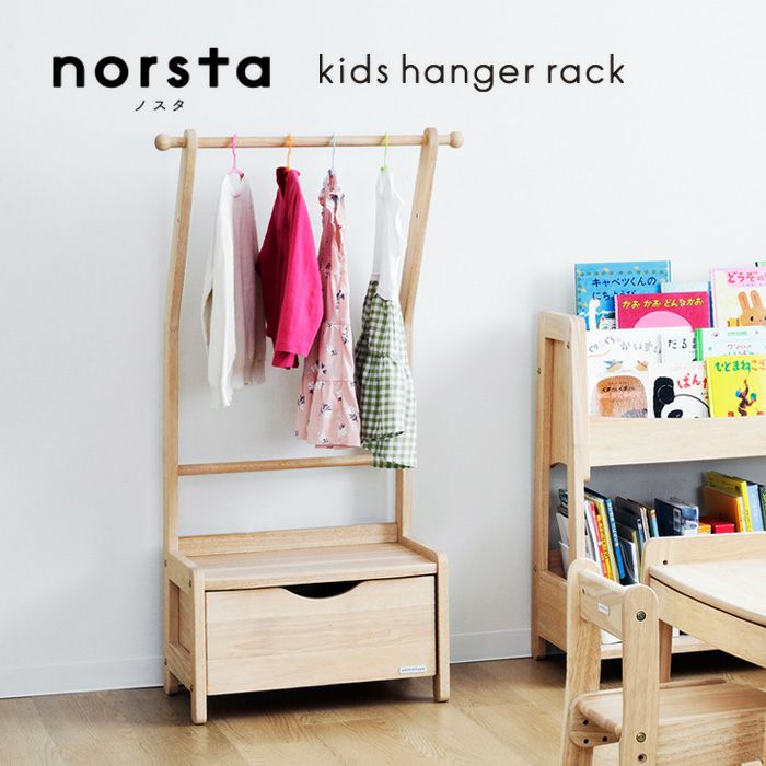 ブックシェルフ norsta3 ノスタ ブックラック yamatoya認定店 本棚