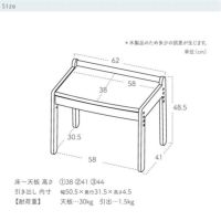 キッズデスク/サイズ