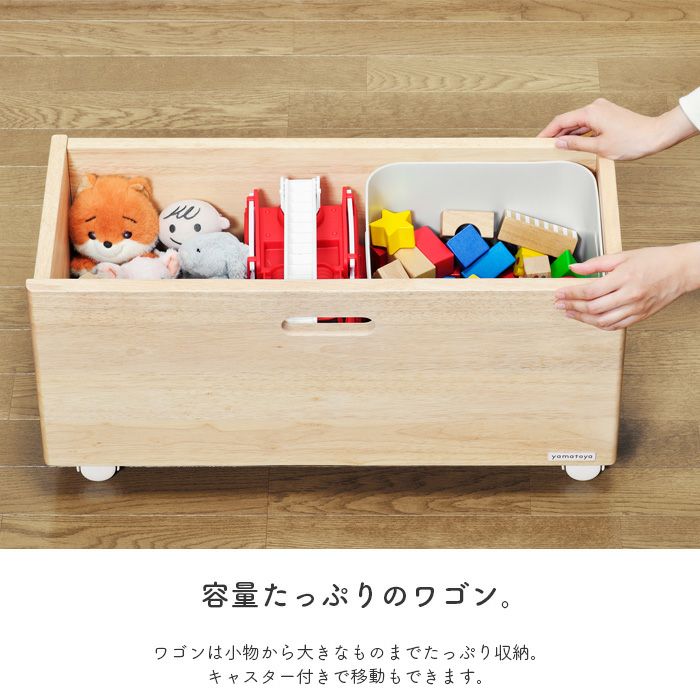 トイラック