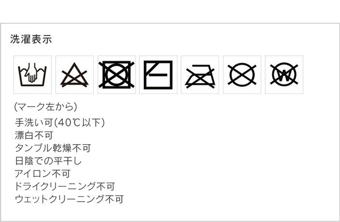 ふわとろリバーシブル