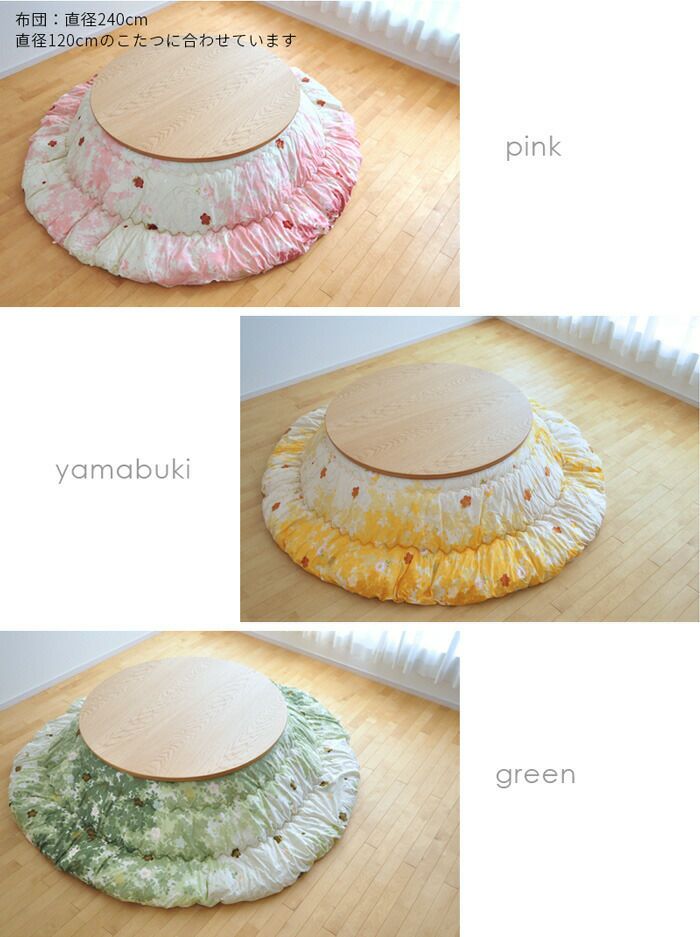 こたつ掛敷セットSAKURAピンク