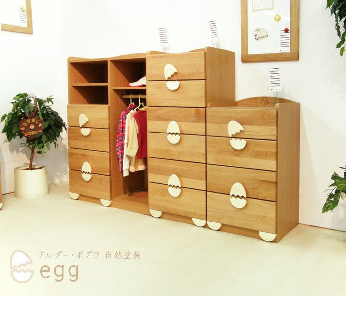 エッグ45-4ローチェスト
