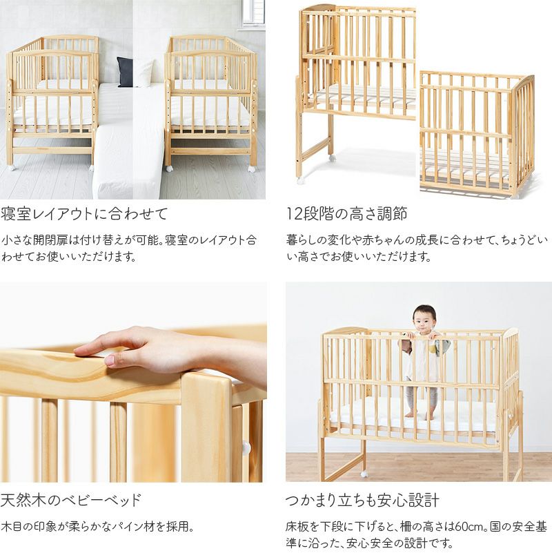 ベビータンス 天然杢 パイン 取り出せる