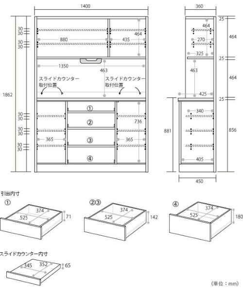 オープンレンジボード 幅140cm OK-HNR ウォールナット レッドオーク