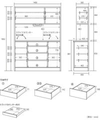 開梱設置便