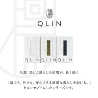 QLINスリムバスタオル