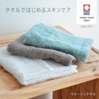 CUOLウォッシュタオル