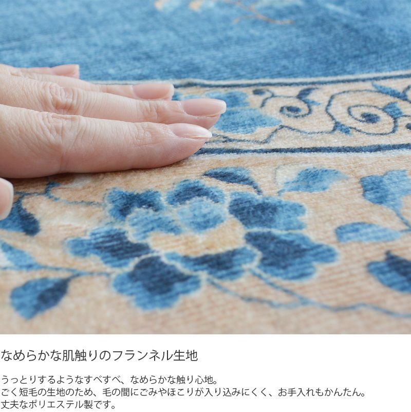 ミュゲ140cm円形