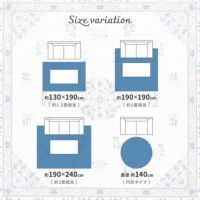 ミュゲ140cm円形