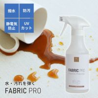 ファブリックプロ