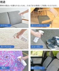 ファブリックプロ