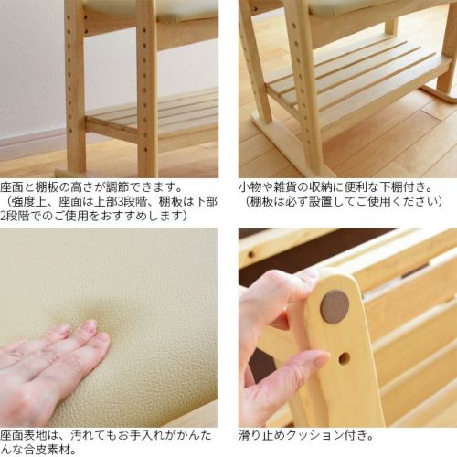 サポートチェア クレソン 完成品 椅子 肘付き 玄関 ブラウン 高 サポートチェア クレソン 完成品 椅子 肘付き 玄関 ブラウン 高