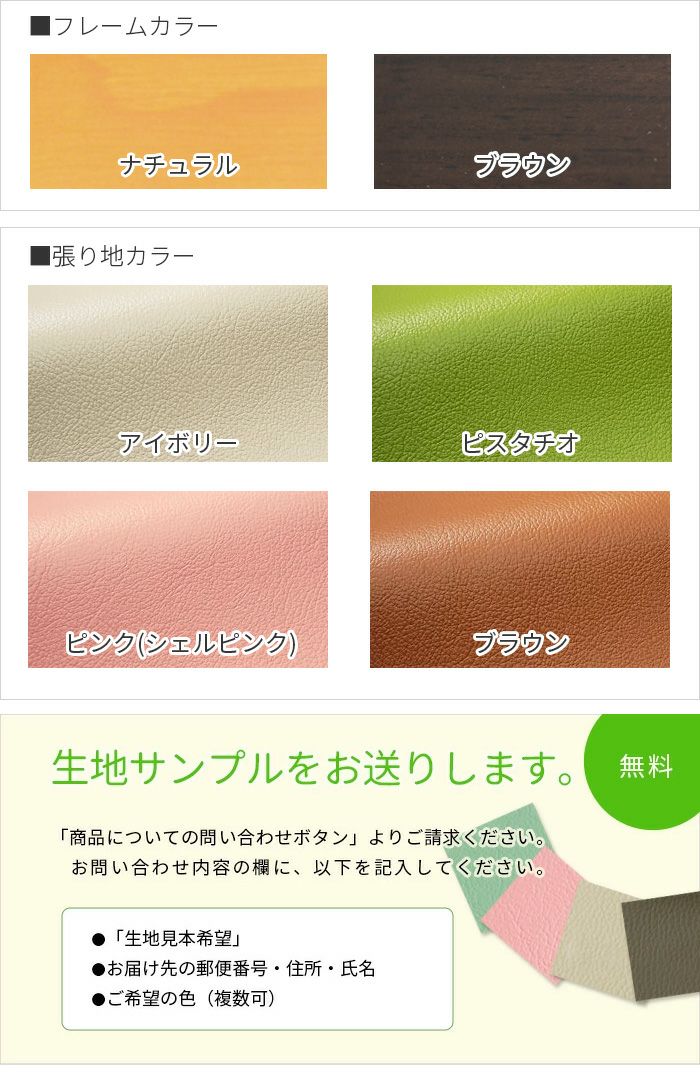 アロエ肘付き