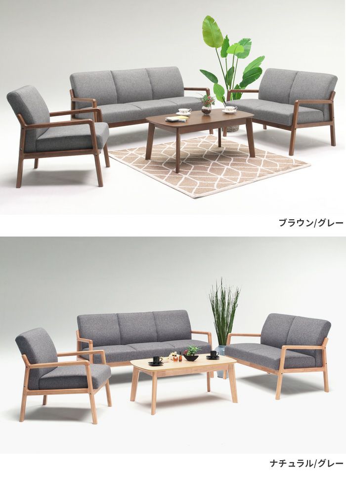 3人掛けソファ グリーン 木製フレーム おしゃれ リビング家具 椅子 皮