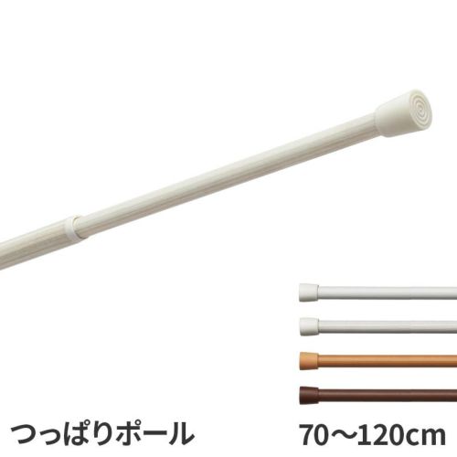 つっぱりポール 70cm ～ 120cm トーソー つっぱり棒 ツッパリ棒 伸縮 突っ張り棒 ホワイト ライト ブラウン 白 茶 木目 取り付け簡単  toso のれん棒 80cm 90cm 100cm 110cm 対応 Bigmories オンラインショップ