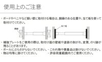 つっぱりポール