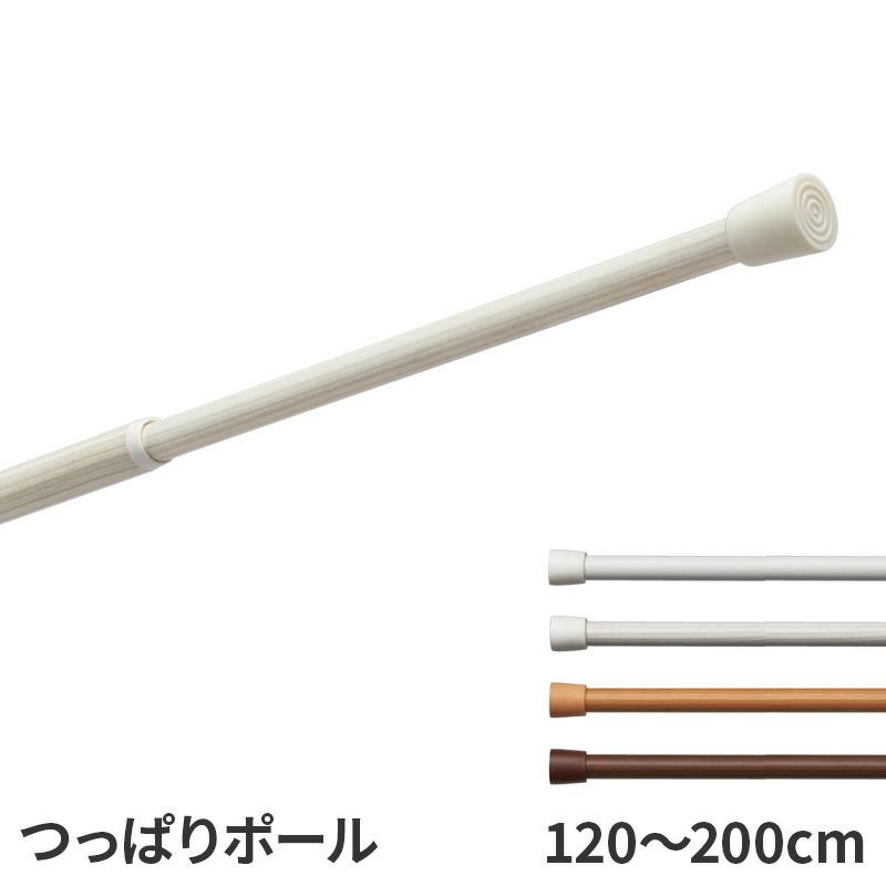 ニューテンションポール80