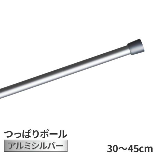 つっぱり ポール アルミ シルバー 70cm ～ 120cm トーソー つっぱり棒