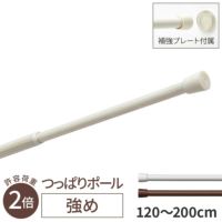 強め つっぱり ポール 120cm ～ 200cm トーソー つっぱり棒 ツッパリ棒 伸縮 突っ張り棒 ホワイト ライト ブラウン 白 茶 木目  取り付け簡単 toso のれん棒 130cm 140cm 150cm 160cm 170cm 180cm 190cm 対応 | Bigmories  オンラインショップ