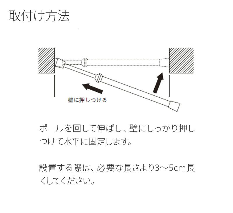 テンションポール 大 120cm ～ 200cm トーソー つっぱり棒 ツッパリ棒