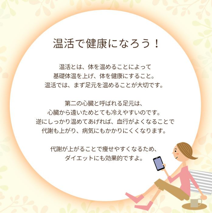 2重ソックスL