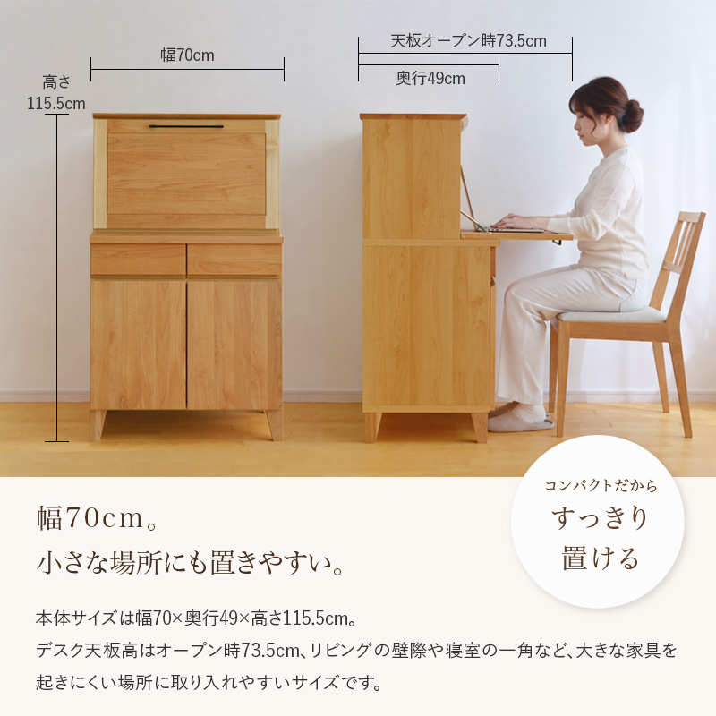ライティングデスクピュア