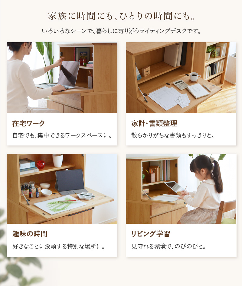 ライティングデスクピュア