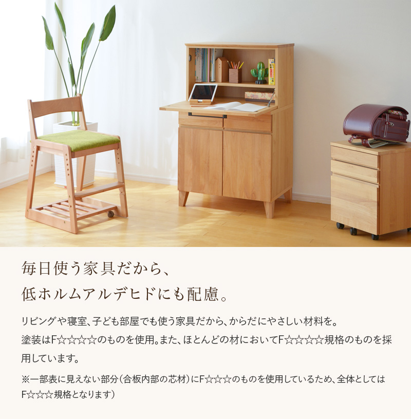 ライティングデスクピュア