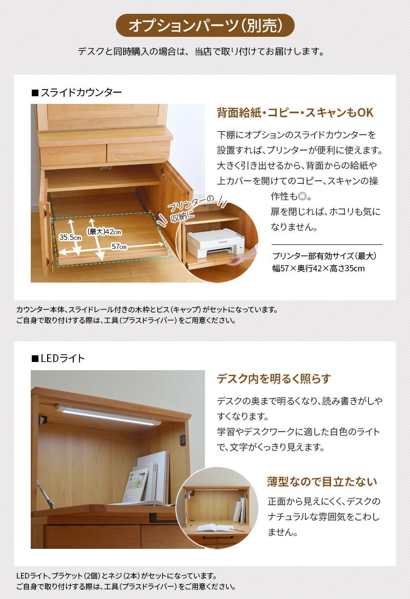 ライティングデスクピュア