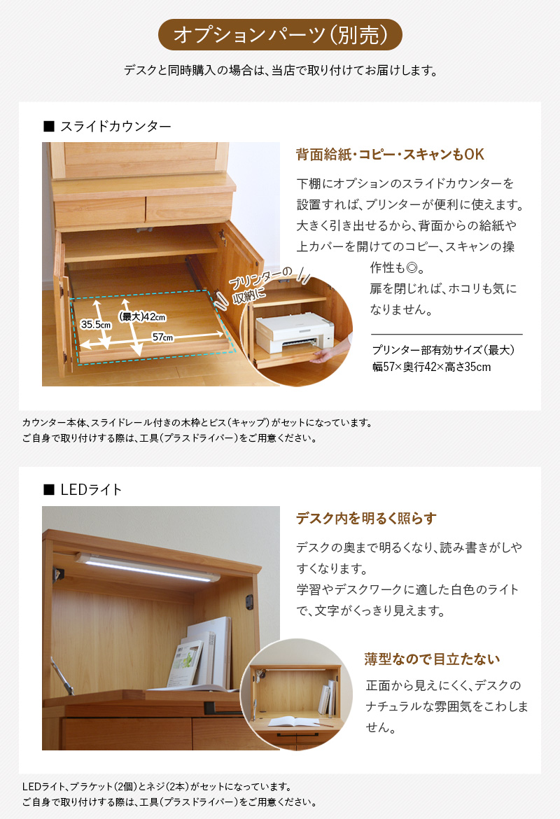 ライティングデスクピュア