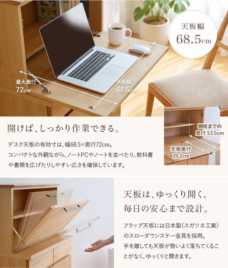 ライティングデスクピュア
