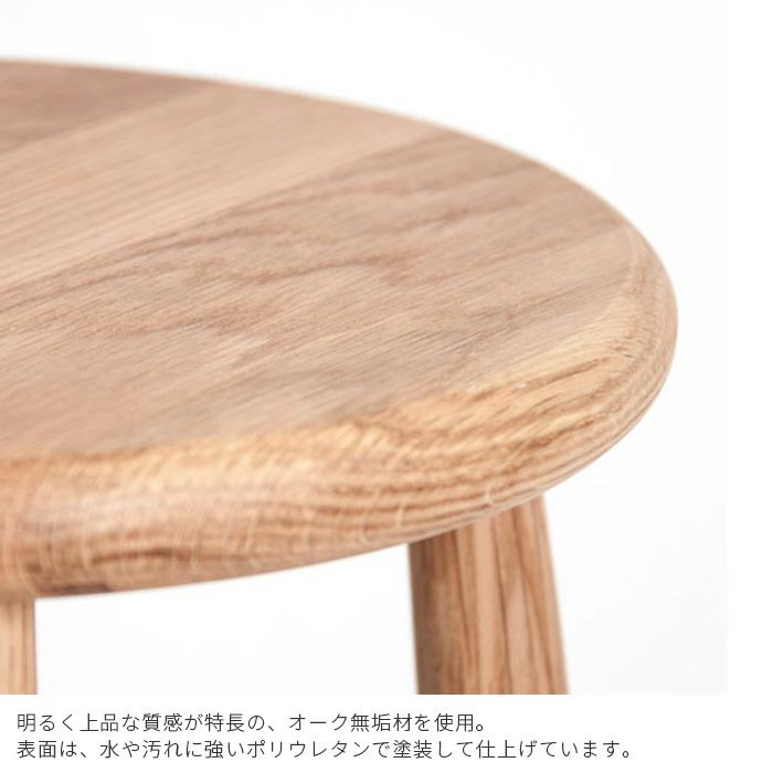 カウンタースツール