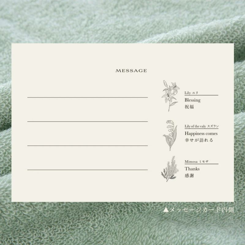 フィオレハンカチ