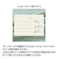 ご注意