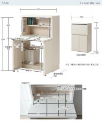 KDD-74D/KDS-74D