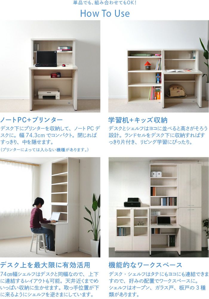 旭川家具 立ち入る 長谷川 ライティングビューロー 学習机 デスク 書斎机