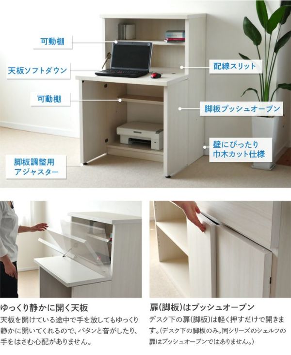 楽天市場】ライティングデスク(KA004 80)【玄関先迄納品】 : ニトリ