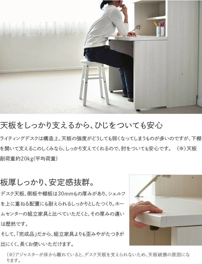 ミニライティングデスク ライティングビューロー 日本製 学習机 完成品