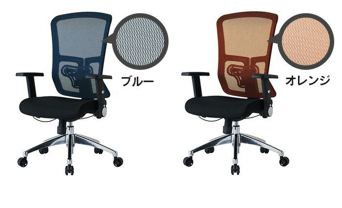 エルゴノミックチェア・JG5