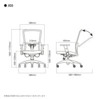 エルゴノミックチェア・JG5