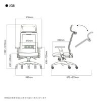 エルゴノミックチェア・JG6