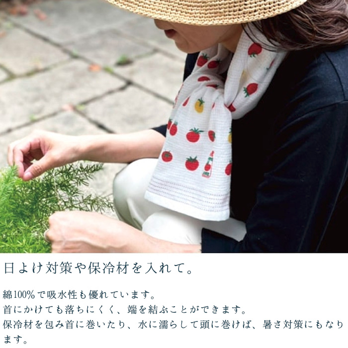 布ごよみ