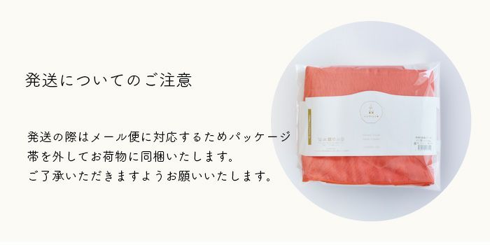 cumucoフィールドタオル