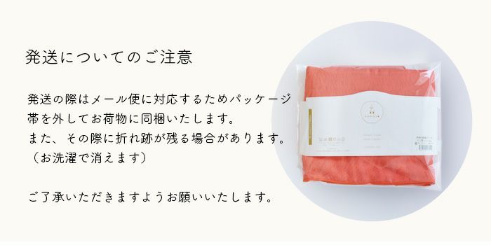 cumucoフィールドタオル