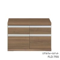 FLR-75S/リアルウォールナット