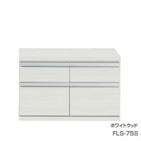 FLS-75S/ホワイトウッド